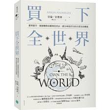 The site owner hides the web page description. è²·æœ€ç†Ÿæ‚‰çš„å°è‚¡ æœ€å¼·çš„ç¾Žè‚¡é‚„ä¸å¤  ç¶ è§'å'Šè¨´ä½  ç‚ºä»€éº¼ä½ è©²é€²è¡Œå…¨çƒæŠ•è³‡ ä»Šå'¨åˆŠ