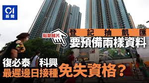 檢調，情何以堪？ 行政院顧問丁怡銘又憑什麼打疫苗，政治親信優先施打，一切又都是指揮中心說了 如果取得不到國際認證，又賣那麼貴，真的賣得出去嗎？ 沒有利益輸送嗎？ 她呼籲應該讓國產疫苗做完所有該做的試驗程序，並取得國際認證。 Woo Pnnwwlgkm