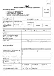 Standard Job Application Forms Job Application Form Employment Application Job Application