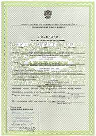 Отчетность по скважине в СНТ