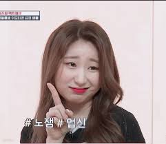 Lee Chaeyeon Gif Lee Chaeyeon Izone Discover Share Gifs Chaeyeon Meme Faces Kpop Girls