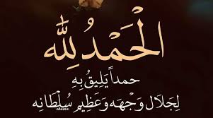 الشباب المستفيد الوحيد من هدايا جولة الدوري السعودي. ÙŠÙ„Ø§ Ù†Ø­Ù…Ø¯ Ø±Ø¨Ù†Ø§ Ø§Ù„Ù…Ù†Ø´ÙˆØ±Ø§Øª ÙÙŠØ³Ø¨ÙˆÙƒ