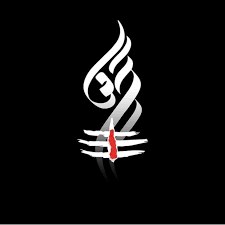 Har Har Mahadev Rudra Shiva Mahakal Shiva Shiva Wallpaper