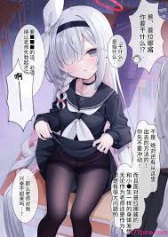 ふけまち] プラナちゃんとxxxしないと出られない部屋 (ブルーアーカイブ)｜不和普拉娜酱一起XXX就出不去的房间 (蔚蓝档案) [欶澜汉化组]  [DL版][59P] | 177漫畫