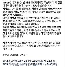 켠김에 왕까지 56회.110125.마이클 잭슨의 문워커(허준,경동호,조현민). Nrqyexsfbpmaom