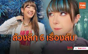 Bie the ska 7,935,720 subscribers เป็นแชแนลที่อยู่มานานเช่นกัน ช่วงแรกจะเป็นคลิปที่ออกมาเต้น เฮฮา และหลายๆกิจกรรมจนตอนนี้แชแนลนี้มีผู้ติดตามมากที่สุดในไทย. à¸¥ à¸§à¸‡à¸¥ à¸ 6 à¹€à¸£ à¸­à¸‡à¸¥ à¸š à¸ à¸š à¸žà¸¥à¸­à¸¢à¸Šà¸¡à¸ž à¸ˆà¸²à¸™ à¸™ à¹„à¸§à¹€à¸à¸¥ à¸¡ à¸„à¸¥ à¸›
