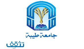 Город саратов ❤️ تحيه طيبه الدراسه في روسيا جميع الاستفسارت والتقديم خاص. Ø´Ø¹Ø§Ø± Ø¬Ø§Ù…Ø¹Ø© Ø·ÙŠØ¨Ø© ÙˆØ§Ù„ØªÙˆØ¬ÙŠÙ‡Ø§Øª ÙˆØ§Ù„Ù‚ÙŠÙ… Ø§Ù„Ø£Ø®Ù„Ø§Ù‚ÙŠØ© Ù„Ù„Ø¬Ø§Ù…Ø¹Ø© Ù…ÙˆÙ‚Ø¹ ØªØ«Ù‚Ù
