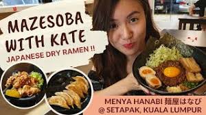 The signature of this shop is the black sugar tapioca balls , they named it deerioca which has a unique way of cooking results in a very chewy translucent pearls with black sugar fragrance. Japanese Food Mazesoba Dry Ramen Menya Hanabi éººå±‹ã¯ãªã³ Food Review Setapak Kuala Lumpur Youtube