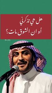 ماجد المهندس art jokes paris poster art art parody