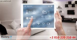 Smart Home Automation Egypt المنزل الذكى فى مصر سمارت هوم لوكشين ديزين نت