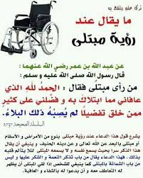 Pin By يحيى تركو On 4 0دعاء يحبه اللهgod Loves Invites Islam