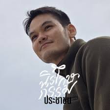 P Sean Wei (@phonetastic21)