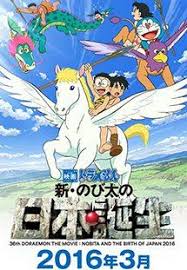 doraemon nobita and the birth of japan 2016 doraemon cute cartoon wallpapers doraemon wallpapers