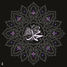 Pin On Islamic Collection