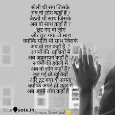 We did not find results for: Best Familyproblems Quotes Status Shayari Poetry Thoughts Yourquote