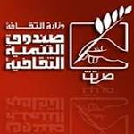 الاثنين.. ?الثقافة? تنظم معرض ?فنانو