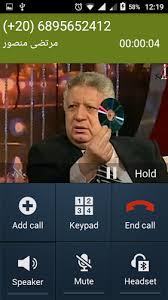 قال مرتضى منصور، رئيس نادي الزمالك السابق، إنه سيقيم دعوى قضائية ضد رئيس اللجنة الأولمبية المصرية للحصول على 20 مليون جنيه كتعويض مالي، إثر صدور حكم إلغاء إيقافه. Ù…Ø±ØªØ¶Ù‰ Ù…Ù†ØµÙˆØ± ÙŠØªØµÙ„ Ø¨Ùƒ 1 0 Apk Androidappsapk Co