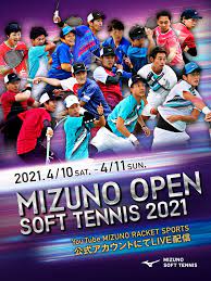 Amazon 登山リュック・ザック の売れ筋ランキング 更新日時：2021/05/28 12:03. Mizuno Open Soft Tennis 2021 ã‚½ãƒ•ãƒˆãƒ†ãƒ‹ã‚¹ ãƒŸã‚ºãƒŽ Mizuno