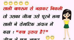 See more ideas about jokes in hindi, funny jokes, funny quotes. Jokes Hindi Me à¤¸ à¤² à¤¬ à¤¥à¤° à¤® à¤¸ à¤¨à¤¹ à¤•à¤° à¤¨ à¤•à¤² à¤¤ à¤‰à¤¸à¤• à¤œ à¤œ à¤‰à¤¸ à¤˜ à¤°à¤¨ à¤²à¤— à¤¸ à¤² à¤¨ à¤° à¤® à¤Ÿ à¤• à¤… à¤¦ à¤œ à¤® à¤•à¤¹ à¤• à¤• à¤¯ à¤‡à¤° à¤¦ à¤¹ à¤œ à¤œ à¤¨ à¤ª à¤¸ à¤— à¤¦à¤— à¤¦ Humlog