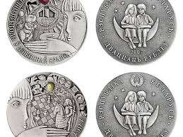 25 рублей 2018 года чемпионат мира по футболу цена Las Mas Bellas Monedas Del Mundo Monedas Fichas