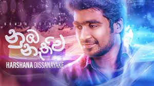 O lobinho est com medo do escuro; Dismissal Kent Malfunction Harshana Dissanayake Mp3 Mhfreelance Com