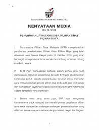 Suruhanjaya pilihan raya ialah sebuah suruhanjaya yang menyelia, mengelola, dan bertanggungjawab dalam urusan pilihan raya di malaysia. Kenyataan Suruhanjaya Pilihan Raya Malaysia Spr Facebook