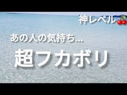 4択 アゲ鑑定をしない私が鳥肌たったし 涙がでそうになったよ 手相 タロット 西洋占星術が得意なモーセ姫 当たる占い師 youtube 手相 タロット 占星術