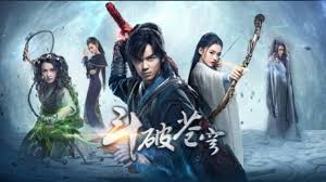 مشاهدة تحميل افلام كارتون بجودة عالية. 2019 Chinese New Fantasy Kung Fu Martial Arts Movies Best Chinese Fantasy Action Movies 25 Youtube