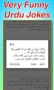 See more ideas about jokes, funny jokes, urdu. Download Funny Urdu Jokes 2020 Lateefy Latest And New On Pc Mac With Appkiwi Apk Downloader