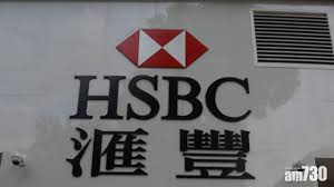 香港島中區中環德輔道中10號 | 東亞銀行大廈 (bank of east asia building) | 寫字樓/工商樓盤樓盤 | 入伙年份:1991| oneday(搵地) æ–°å† è‚ºç‚Ž å°–æ²™å'€æµ·æ´‹ä¸­å¿ƒæ»™è±åˆ†è¡Œæ›¾æœ‰æ‚£è€…åˆ°è¨ªå³æ—¥èµ·æš«åœæœå‹™ æ–°èž Am730