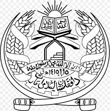 As the taliban reportedly prepares to declare an islamic emirate of afghanistan from the palace, foreign workers and diplomats, as well as droves of afghans hoping to escape taliban rule, have. Islamic Emirate Of Afghanistan Islamic State Of Afghanistan War In Afghanistan Taliban Png 1017x1024px Islamic Emirate