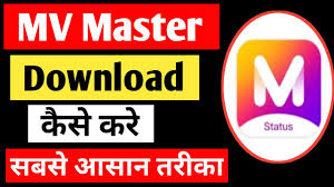 Mv Master App Download Kaise Kare How To Download Mv Master App Mv Master Mv Master Download Youtube