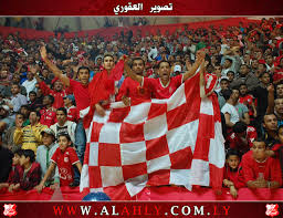 Jun 07, 2021 · أخبار ليبيا24. Ø¬Ù…Ù‡ÙˆØ± Ø§Ù„Ø§Ù‡Ù„ÙŠ Ø¨Ù†ØºØ§Ø²ÙŠ ÙÙˆØ² Ø§Ù„Ø§Ù‡Ù„ÙŠ Ø¹Ù„Ù‰ Ø§Ù„Ù†ØµØ± ÙÙŠ ÙƒØ±Ø© Ø§Ù„Ø³Ù„Ø© ÙˆØªØ£Ùƒ Ahly Libya Fans Flickr
