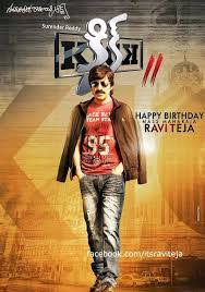 Aravaan is a period film and tells the story about the nayak dynasty and the kallar community of madurai. Kick 2 2015 Hindi Dubbed Movie 720p Watch Online And Free Download