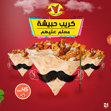 صلاح لاعب نادي ليفربول الانجليزي واللاعب رياضي محرز الجزائري لاعب نادي مانشستر سيتي الانجليزي والنيني المصري لاعب الأرسنال وكذالك ننقل جميع مباريات الودية القوية. Ø³ÙŠØªÙ‰ ÙƒØ±ÙŠØ¨ On Behance