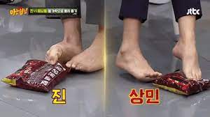 It is estimated the louis vuitton suits will be auctioned for between. Allkpop On Twitter Bts Jin Winks At Heechul And Shows Off His Talented Toes On Knowing Brothers Https T Co Gsjd4cf6w0