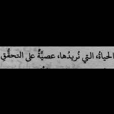 𝐻 s instagram photo الاكسبلور فولو 3i7 a تمبلر تم follow me on instagram arabic calligraphy instagram