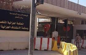 اخبار السعودية أساء لقادة المملكة الجزائية المتخصصة تبدأ محاكمة شاعر مشهور With Images Fun Slide Broadway Show Signs Broadway