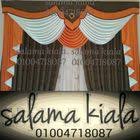 خياطة شلتة الانتريه بالفتيل بطريقة سهلة واحترافيةsew The Sofa In A Professional Manner Youtube Sofa Upholstery Sewing Sofa