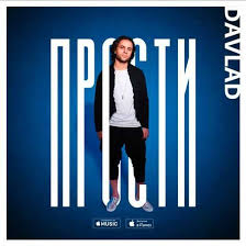 тимати Feat григорий лепс дай мне уйти премьера 2016 Tekst Pesni Davlad Prosti Tekst Pesni Teksty I Pesni