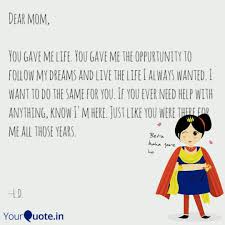 Happy Birthday Letter To My Mom On Her Birthday A Letter To My Mom For Mothers Day Letter To My Mom Letter To My Mother Mom Quotes