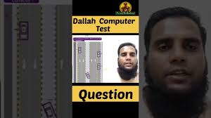 Dallah Driving Computer Test Question