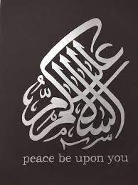 .kaligrafi ayat kursi bismillah assalamualaikum kaligrafi murah kaligrafi ayat kursi yang mudah harga lukisan kaligrafi murah harga hiasan dinding kaligrafi kuningan cara membuat kaligrafi. Assalamualaikum Black Silver Arabic Islamic Calligraphy Seni Kaligrafi Kaligrafi Islam Seni