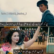 All network pkgs and offers. Pin On Tharki Lumber 1