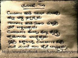 Best Friend Captions In Kannada Chastity Captions 329 kannada whatsapp status in kannada font. best friend captions in kannada