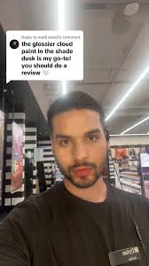 Glossier Cloud Paint Dusk