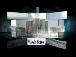 فنادق مكة فندق الابرار الذهبي شارع ابراهيم الخليل مكرمة Hotel Landmarks Makkah