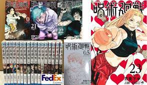 Ensemble Jujutsu Kaisen Vol.0-23 dernier volume manga bande dessinée  version japonaise | eBay