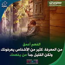 الفهم اعمق Movie Posters Movies Poster