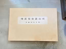 978-4-385-32320-6에 대한 이미지 검색결과